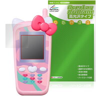 ずっと×2なかよしケータイ サンリオキャラクターズ 保護フィルム OverLay Brilliant for バンダイ 液晶…