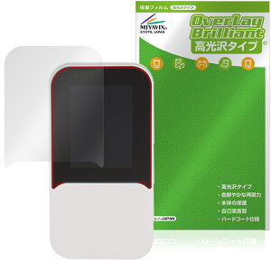 HYBRID Wi-Fi 5G NC03 �ی�t�B���� OverLay Brilliant for ���o�C�����[�^�[ �t���ی� �w�䂪���ɂ��� �w��h�~ ������