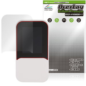 HYBRID Wi-Fi 5G NC03 �ی�t�B���� OverLay Brilliant Premium for ���o�C�����[�^�[ �t���ی� �����������܂� ������ AR ���˒ጸ