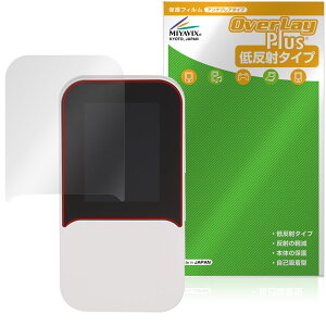 HYBRID Wi-Fi 5G NC03 �ی�t�B���� OverLay Plus for ���o�C�����[�^�[ �t���ی� �A���`�O���A ���˖h�~ ����� �w��h�~