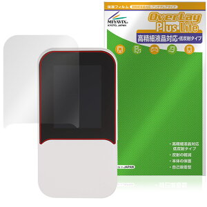 HYBRID Wi-Fi 5G NC03 �ی�t�B���� OverLay Plus Lite for ���o�C�����[�^�[ �t���ی� �����׉t���Ή� �A���`�O���A ����� �w��h�~