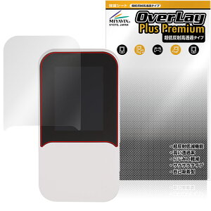 HYBRID Wi-Fi 5G NC03 �ی�t�B���� OverLay Plus Premium for ���o�C�����[�^�[ �t���ی� �A���`�O���A ���˖h�~ ������ �w��h�~