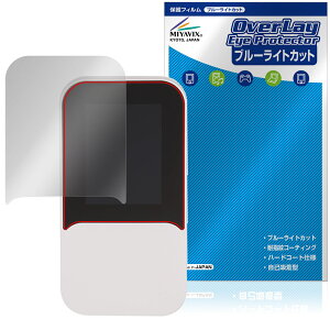 HYBRID Wi-Fi 5G NC03 �ی�t�B���� OverLay Eye Protector for ���o�C�����[�^�[ �t���ی� �ڂɗD���� �u���[���C�g�J�b�g