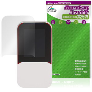 HYBRID Wi-Fi 5G NC03 �ی�t�B���� OverLay Absorber ������ for ���o�C�����[�^�[ �Ռ��z�� ������ �n�[�h�R�[�g �R��