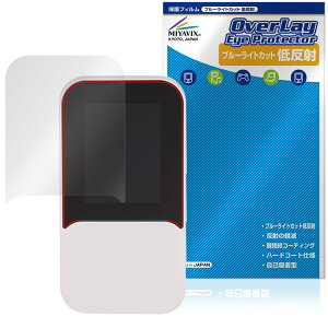 HYBRID Wi-Fi 5G NC03 �ی�t�B���� OverLay Eye Protector �ᔽ�� for ���o�C�����[�^�[ �t���ی� �u���[���C�g�J�b�g ���˖h�~