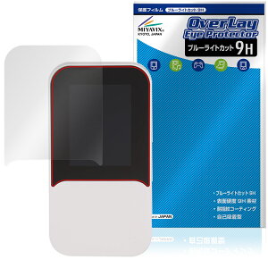HYBRID Wi-Fi 5G NC03 �ی�t�B���� OverLay Eye Protector 9H for ���o�C�����[�^�[ �t���ی� 9H ���d�x �u���[���C�g�J�b�g