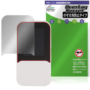 HYBRID Wi-Fi 5G NC03 �ی�t�B���� OverLay Secret for ���o�C�����[�^�[ �t���ی� �v���C�o�V�[�t�B���^�[ �`�����h�~
