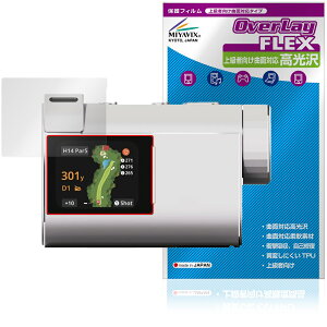 R2G MATE HYBRID �ی�t�B���� OverLay FLEX ������ for �S���t�p��������� �t���ی� �ȖʑΉ� �_��f�� �Ռ��z�� ����