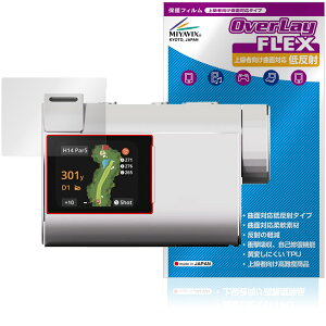 R2G MATE HYBRID �ی�t�B���� OverLay FLEX �ᔽ�� for �S���t�p��������� �t���ی� �ȖʑΉ� �_��f�� ���˖h�~ �Ռ��z��