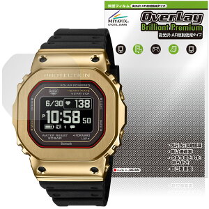 CASIO G-SHOCK G-SQUAD GM-H5600 �V���[�Y �ی�t�B���� OverLay Brilliant Premium for �J�V�I G�V���b�N �t���ی� ������ AR ���˒ጸ