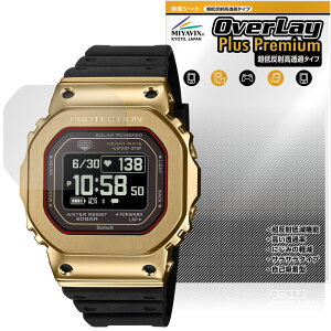 CASIO G-SHOCK G-SQUAD GM-H5600 �V���[�Y �ی�t�B���� OverLay Plus Premium for �J�V�I G�V���b�N �A���`�O���A ������ �w��h�~