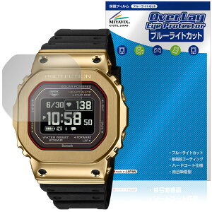 CASIO G-SHOCK G-SQUAD GM-H5600 �V���[�Y �ی�t�B���� OverLay Eye Protector for �J�V�I G�V���b�N �t���ی� �u���[���C�g�J�b�g
