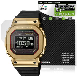 CASIO G-SHOCK G-SQUAD GM-H5600 �V���[�Y �ی�t�B���� OverLay 9H Brilliant for �J�V�I G�V���b�N 9H ���d�x ���� ������