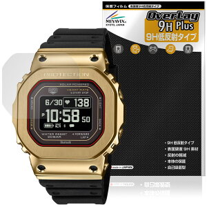 CASIO G-SHOCK G-SQUAD GM-H5600 �V���[�Y �ی�t�B���� OverLay 9H Plus for �J�V�I G�V���b�N 9H ���d�x �A���`�O���A ���˖h�~