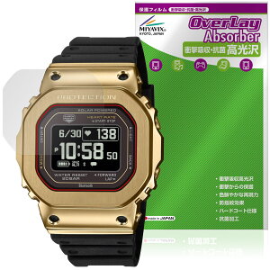 CASIO G-SHOCK G-SQUAD GM-H5600 �V���[�Y �ی�t�B���� OverLay Absorber ������ for �J�V�I G�V���b�N �Ռ��z�� �n�[�h�R�[�g �R��