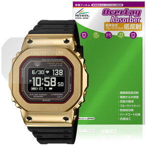 CASIO G-SHOCK G-SQUAD GM-H5600 �V���[�Y �ی�t�B���� OverLay Absorber �ᔽ�� for �J�V�I G�V���b�N �Ռ��z�� �u���[���C�g�J�b�g