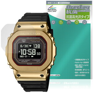 CASIO G-SHOCK G-SQUAD GM-H5600 �V���[�Y �ی�t�B���� OverLay �R�� Brilliant for �J�V�I G�V���b�N Hydro Ag+ �R�E�C���X ������