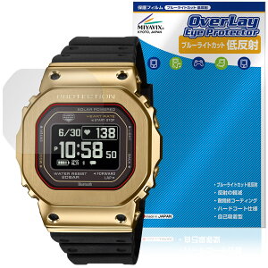 CASIO G-SHOCK G-SQUAD GM-H5600 �V���[�Y �ی�t�B���� OverLay Eye Protector �ᔽ�� for �J�V�I G�V���b�N �u���[���C�g�J�b�g