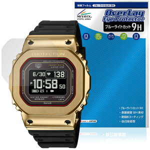 CASIO G-SHOCK G-SQUAD GM-H5600 �V���[�Y �ی�t�B���� OverLay Eye Protector 9H for �J�V�I G�V���b�N ���d�x �u���[���C�g�J�b�g