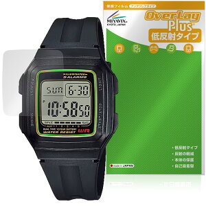 CASIO Collection STANDARD F-201WA �V���[�Y �ی�t�B���� OverLay Plus for �J�V�I �r���v �t���ی� �A���`�O���A ���˖h�~ �w��h�~