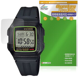 CASIO Collection STANDARD F-201WA �V���[�Y �ی�t�B���� OverLay Plus Lite for �J�V�I �r���v �����׉t���Ή� �A���`�O���A �w��h�~