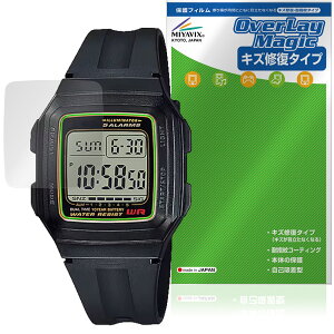 CASIO Collection STANDARD F-201WA �V���[�Y �ی�t�B���� OverLay Magic for �J�V�I �r���v �t���ی� ���C�� �ώw�� �w��h�~