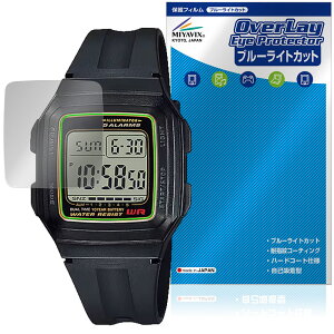 CASIO Collection STANDARD F-201WA �V���[�Y �ی�t�B���� OverLay Eye Protector for �J�V�I �r���v �t���ی� �u���[���C�g�J�b�g