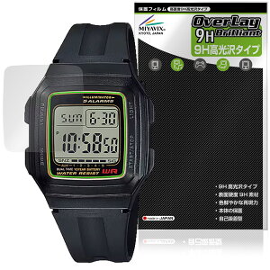 CASIO Collection STANDARD F-201WA �V���[�Y �ی�t�B���� OverLay 9H Brilliant for �J�V�I �r���v 9H ���d�x ���� ������