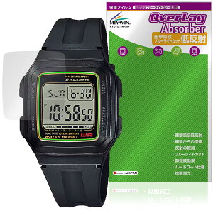 CASIO Collection STANDARD F-201WA �V���[�Y �ی�t�B���� OverLay Absorber �ᔽ�� for �J�V�I �r���v �Ռ��z�� �u���[���C�g�J�b�g