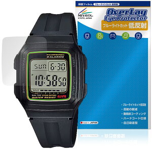 CASIO Collection STANDARD F-201WA �V���[�Y �ی�t�B���� OverLay Eye Protector �ᔽ�� for �J�V�I �r���v �u���[���C�g�J�b�g