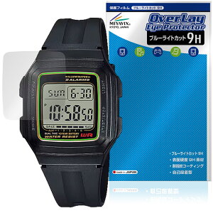 CASIO Collection STANDARD F-201WA �V���[�Y �ی�t�B���� OverLay Eye Protector 9H for �J�V�I �r���v ���d�x �u���[���C�g�J�b�g