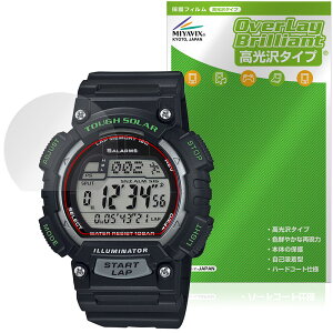 CASIO Collection SPORTS STL-S100H �V���[�Y �ی�t�B���� OverLay Brilliant for �J�V�I �r���v �t���ی� �w�䂪���ɂ��� ������