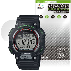 CASIO Collection SPORTS STL-S100H �V���[�Y �ی�t�B���� OverLay Brilliant Premium for �J�V�I �r���v �t���ی� ������ AR ���˒ጸ