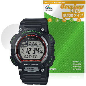 CASIO Collection SPORTS STL-S100H �V���[�Y �ی�t�B���� OverLay Plus for �J�V�I �r���v �t���ی� �A���`�O���A ���˖h�~ �w��h�~