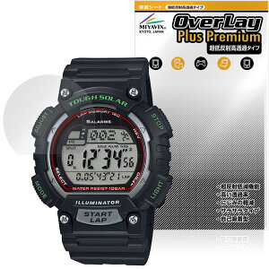 CASIO Collection SPORTS STL-S100H �V���[�Y �ی�t�B���� OverLay Plus Premium for �J�V�I �r���v �A���`�O���A ������ �w��h�~