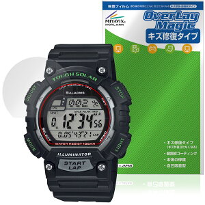 CASIO Collection SPORTS STL-S100H �V���[�Y �ی�t�B���� OverLay Magic for �J�V�I �r���v �t���ی� ���C�� �ώw�� �w��h�~