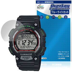 CASIO Collection SPORTS STL-S100H �V���[�Y �ی�t�B���� OverLay Eye Protector for �J�V�I �r���v �t���ی� �u���[���C�g�J�b�g