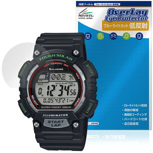 CASIO Collection SPORTS STL-S100H �V���[�Y �ی�t�B���� OverLay Eye Protector �ᔽ�� for �J�V�I �r���v �u���[���C�g�J�b�g