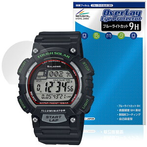 CASIO Collection SPORTS STL-S100H �V���[�Y �ی�t�B���� OverLay Eye Protector 9H for �J�V�I �r���v ���d�x �u���[���C�g�J�b�g