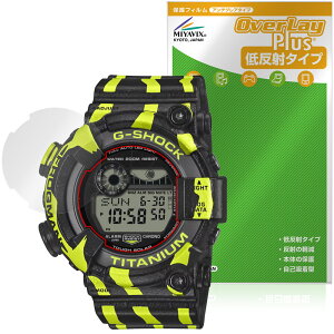 CASIO G-SHOCK FROGMAN GW-8200TPF-1JR �ی�t�B���� OverLay Plus for �J�V�I G�V���b�N �t���b�O�}�� �A���`�O���A ���˖h�~ �w��h�~