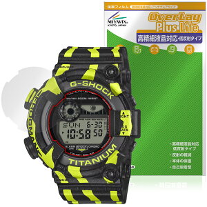 CASIO G-SHOCK FROGMAN GW-8200TPF-1JR �ی�t�B���� OverLay Plus Lite for �J�V�I G�V���b�N �t���b�O�}�� �����׉t���Ή� �A���`�O���A