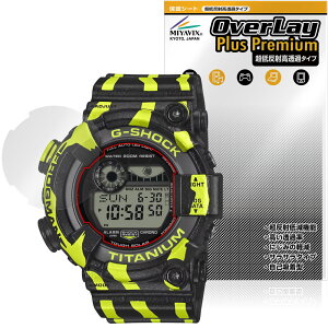 CASIO G-SHOCK FROGMAN GW-8200TPF-1JR �ی�t�B���� OverLay Plus Premium for �J�V�I G�V���b�N �t���b�O�}�� �A���`�O���A ������