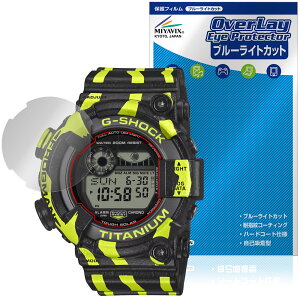 CASIO G-SHOCK FROGMAN GW-8200TPF-1JR �ی�t�B���� OverLay Eye Protector for �J�V�I G�V���b�N �t���b�O�}�� �u���[���C�g�J�b�g