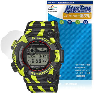 CASIO G-SHOCK FROGMAN GW-8200TPF-1JR �ی�t�B���� OverLay Eye Protector �ᔽ�� for �J�V�I G�V���b�N �t���b�O�}�� �t���ی씽�˖h�~