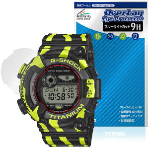 CASIO G-SHOCK FROGMAN GW-8200TPF-1JR �ی�t�B���� OverLay Eye Protector 9H for �J�V�I G�V���b�N �t���b�O�}�� �t���ی� ���d�x