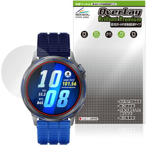 HUAWEI WATCH GT Runner 2 �ی�t�B���� OverLay Brilliant Premium for �t�@�[�E�F�C �E�H�b�` �t���ی� ������ AR ���˒ጸ
