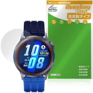 HUAWEI WATCH GT Runner 2 �ی�t�B���� OverLay Plus for �t�@�[�E�F�C �E�H�b�` �t���ی� �A���`�O���A ���˖h�~ ����� �w��h�~