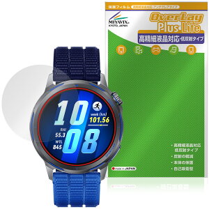 HUAWEI WATCH GT Runner 2 �ی�t�B���� OverLay Plus Lite for �t�@�[�E�F�C �E�H�b�` �t���ی� �����׉t���Ή� �A���`�O���A �w��h�~