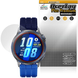 HUAWEI WATCH GT Runner 2 �ی�t�B���� OverLay Plus Premium for �t�@�[�E�F�C �E�H�b�` �A���`�O���A ���˖h�~ ������ �w��h�~