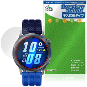HUAWEI WATCH GT Runner 2 �ی�t�B���� OverLay Magic for �t�@�[�E�F�C �E�H�b�` �t���ی� ���C�� �ώw�� �w��h�~ �R�[�e�B���O